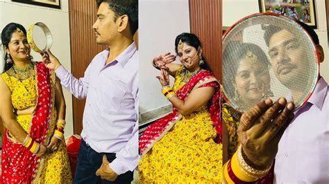 Karwa Chauth Special Vlog आज देखिए करवा चौथ का पूरा दिन ️dailyvlog