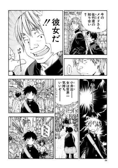 Allargando Nhentai Hentai Doujinshi And Manga