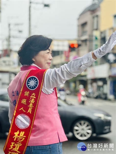 台中三選區藍綠五五波 楊瓊瓔寒風中站路口拜票 蕃新聞