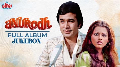 Anurodh 4k 1977 Full Album Jukebox Rajesh Khanna Old Classic Hindi