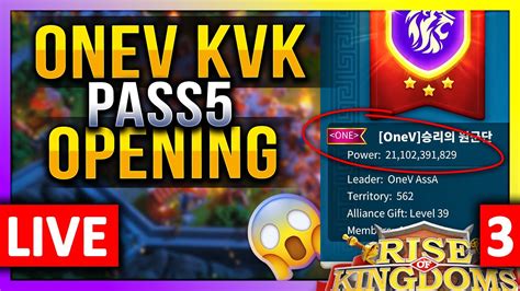 OneV KVK Pass5 Opening LIVE C11248 4imp 1034 1623 1664 1474