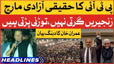 Imran Khan Dabang Statement News Headlines At 4 Am Pti Long March