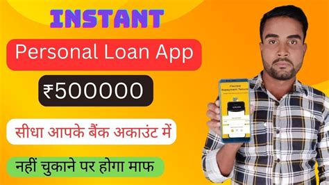 New Loan App 2024 Best Loan App 2024 Loan App Fast Approval No Cibil Score No Income Proof