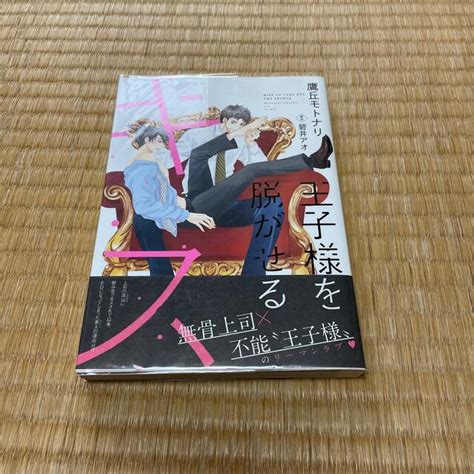 42割引激安の 兎の森 2 苑生 直筆イラスト入りサイン本 新品未読品 女性漫画 漫画 OTA ON ARENA NE JP