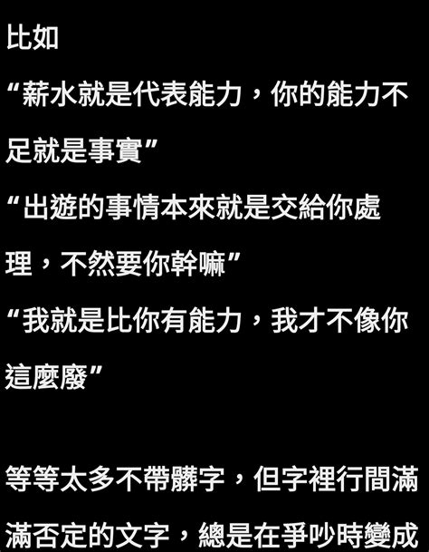 Re 問卦 原來女老師不能碰不是鄉民在開玩笑？！ 看板 Gossiping 批踢踢實業坊