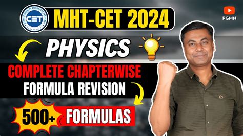 Mastering Physics Formulas Complete Chapterwise Revision Guide