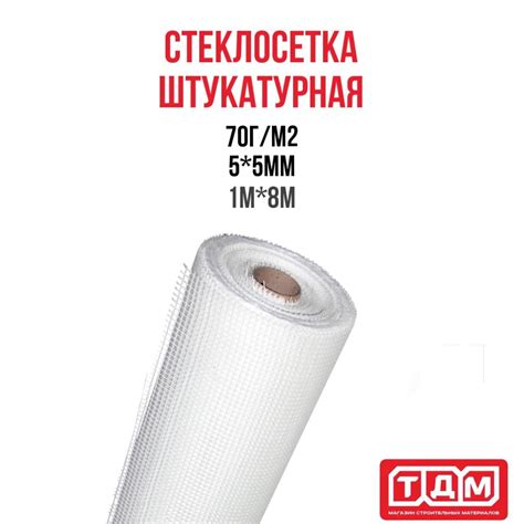 Паронит Армированный 1 Мм купить на OZON по низкой цене