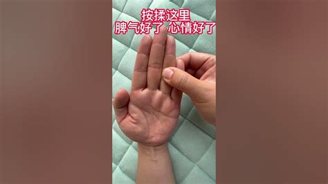 养生小妙招 健康小妙招 生活小妙招生活窍门生活小技巧 每日更新 Youtube