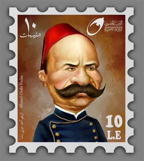 Ahmed Wahid - Ahmed Orabi Pasha in a stamp