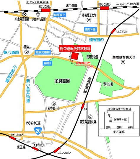 府中運転免許試験場 警視庁