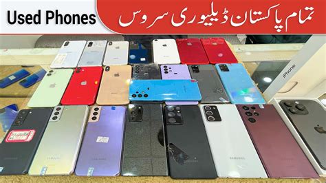 Second Hand Apple Iphone Prices In Pakistan Used Mobile Best