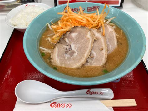 『ねぎ味噌ラーメン＋チャーシュー3枚』くるまやラーメン 浦和田島店のレビュー ラーメンデータベース