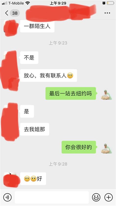 李幺傻 On Twitter 这些天一直在推特上报道的那个女孩子，刚刚从移民监放出来，她的目的地是纽约。因为那里有她认识的一个姐姐。她不会