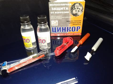 "Цинкор-Авто ZZZ" (отзывы, состав, инструкция по использованию ...