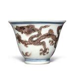 A Small Aubergine Enameled Blue And White Dragon Cup Mark And Period