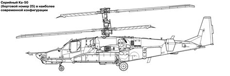 kamov, Ka 50, Black, Shark, Gunship, Attack, Helicopter, Military, Russian, Russia, Soviet ...