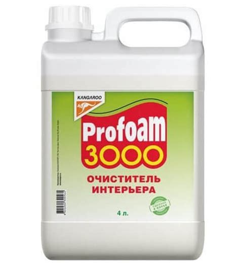 Kangaroo Profoam 3000 — очищающее средство для интерьера