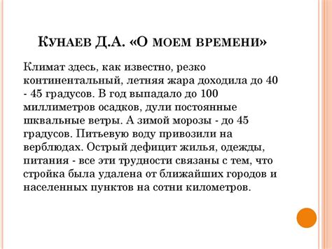 Казахстан в 20-40-е гг. ХХ века. Лекция №5 - презентация онлайн