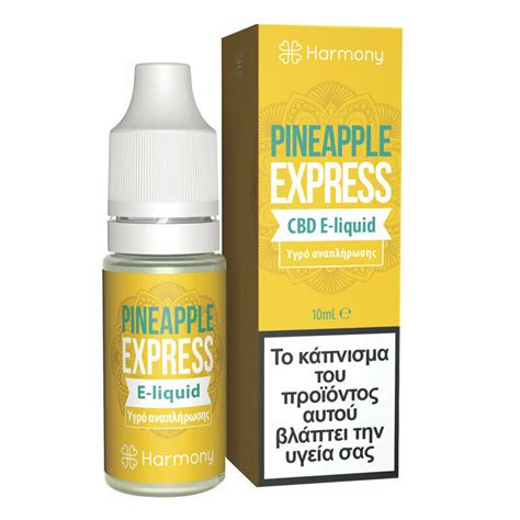 Harmony Pineapple Express CBD 100mg 10ml Skroutz Gr