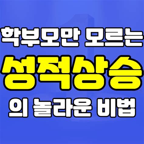 대전 영수과외 화학 대전수학과외 물리 영어과외 방문 국어 전과목 네이버 블로그