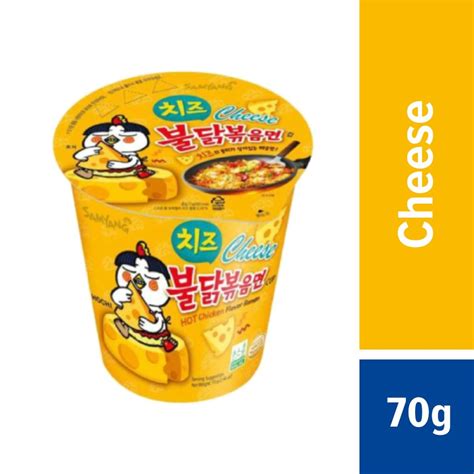 Samyang Hot Chicken Cheese Ramen Cup G Lazada