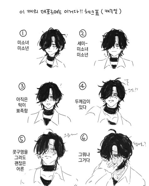 gokurakugai yoru