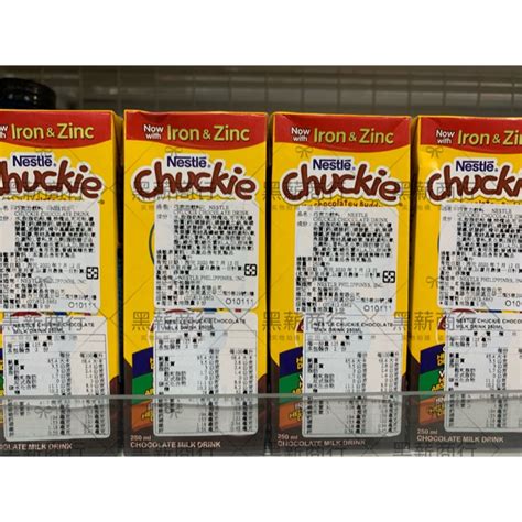 Nestle Chocolate Drink 250 Ml Chuckie Chocolate Drink Shopee Singapore