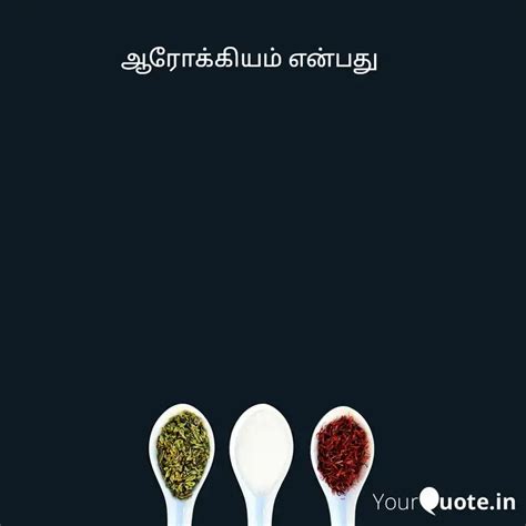 ஆரோக்கியம் என்பது Quotes And Writings By Yourquote Kanmani Yourquote