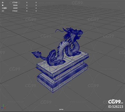 龙雕像 中国龙 龙 神龙 次世代 Pbr Cg模型免费下载 Maya模型 Cg99