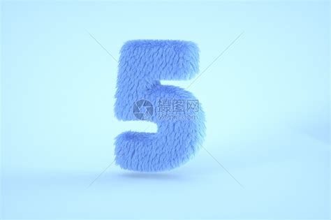 C4d毛绒数字立体数字阿拉伯数字3d元素5插画图片下载 正版图片402423479 摄图网