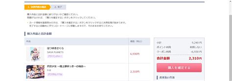 ものぐさ太郎 On Twitter Dlsiteからクリスマス限定75 Offクーポン届いてたから使った、結果クリスマスプレゼントはエロゲになった🤔