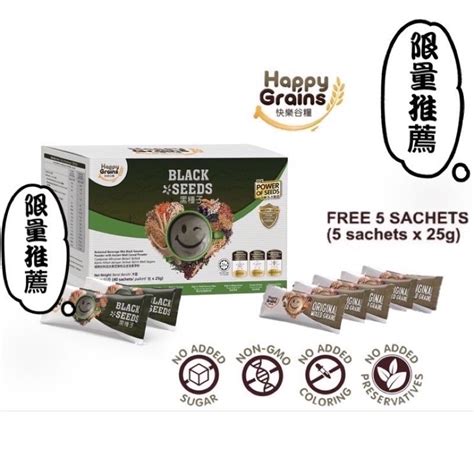 Happy Grains 快乐谷粮 BUY 1 FREE 5 Sachets Shopee Malaysia