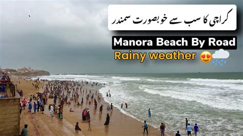 Manora Beach Karachi By Road 2023 Latest Video Youtube