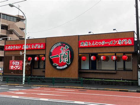 東大和店｜店舗のご案内｜天然とんこつラーメン 一蘭