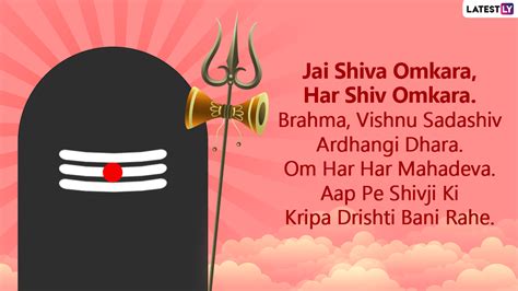 Happy Mahashivratri 2021 Wishes In Hindi Whatsapp Stickers Maha