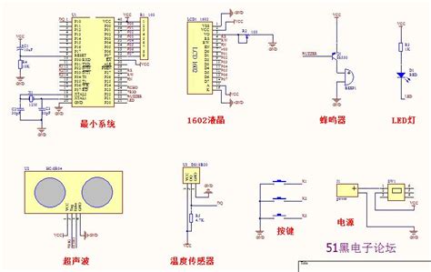 单片机汽车倒车防撞报警电路源程序与pcb设计 带温度补偿 51单片机