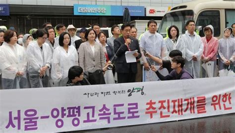 여야 양평 고속도로 책임 공방與 괴담 선동에 물거품 野 군민 인질로 잡나 핸드폰닷컴