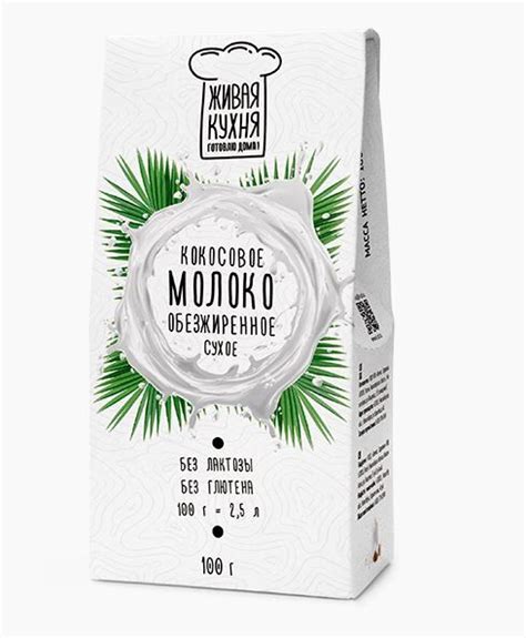 Кокосовое сухое молоко обезжиренное, 100 г | Вместо молока. Заменители ...