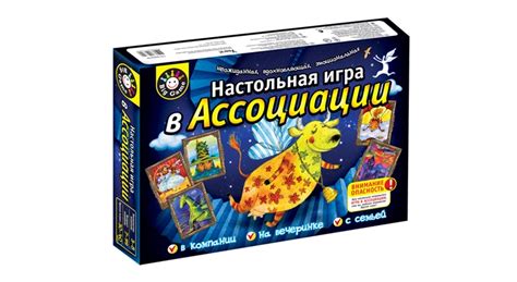 Настольная Игра Ассоциации: правила → slotObzor.com