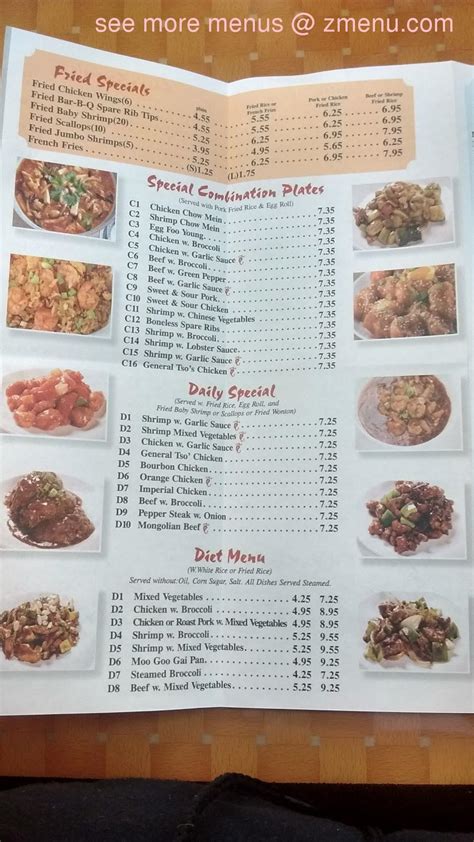 Menu at First Wok restaurant, Merrillville