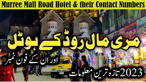 Murree Mall Road Economical Hotels Cheapest Hotel In Murree Hotel