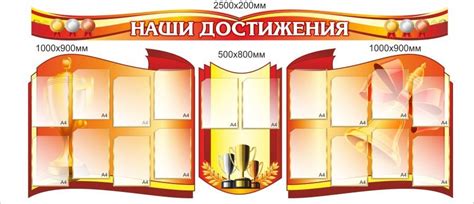 Стенды для дома культуры шаблоны образцы