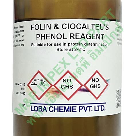 Loba Chemie Folin Ciocalteu S Phenol Reagent M