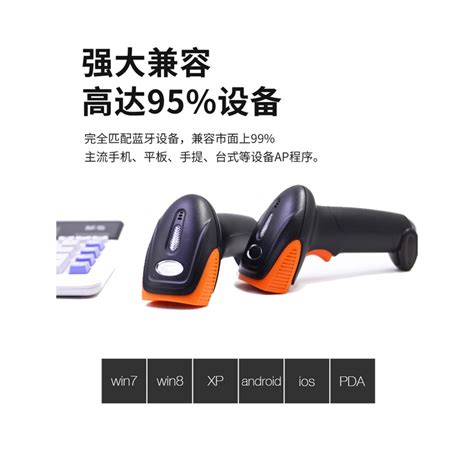 Ky Wireless Express Scanning Gun Supermarket Cashier Barcode Scanning