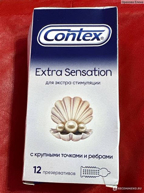 Презервативы Contex Extra Sensation с крупными точками и рёбрами - «Ну ...