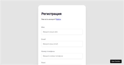 aform - Codesandbox
