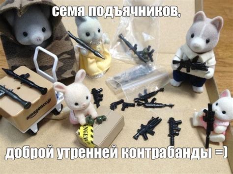 Создать мем "sylvanian families семья кошек 4175, calico critters мыши ...