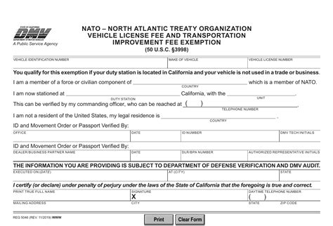 CA DMV Form REG 5046 North Atlantic Treaty Organization NATO Status