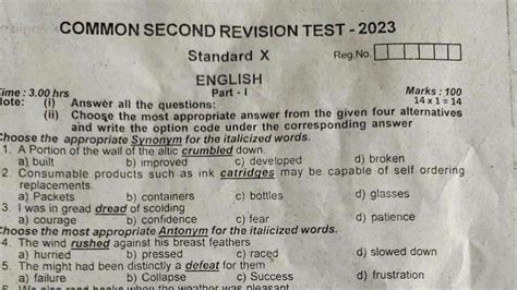 Th English Second Revision Exam Question Paper Model Question