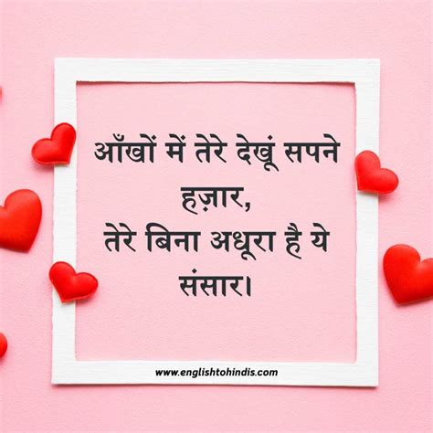 Top 55 Girlfriend Shayari In Hindi Girlfriend Shayari Gf Shayari